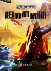 Легендарный механик во Вселенной Marvel