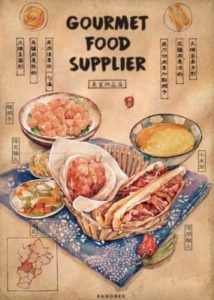 Ранобэ «Мастер высокой кухни» — обложка