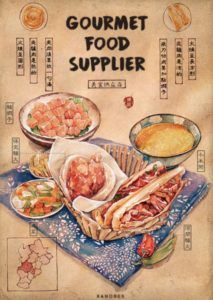 Мастер высокой кухни