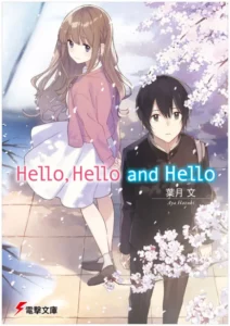 Ранобэ «Hello Hello and Hello» — обложка