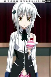 (DxD Блич) Игра с другими сверхъестественными существами