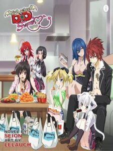 DxD Система в DxD